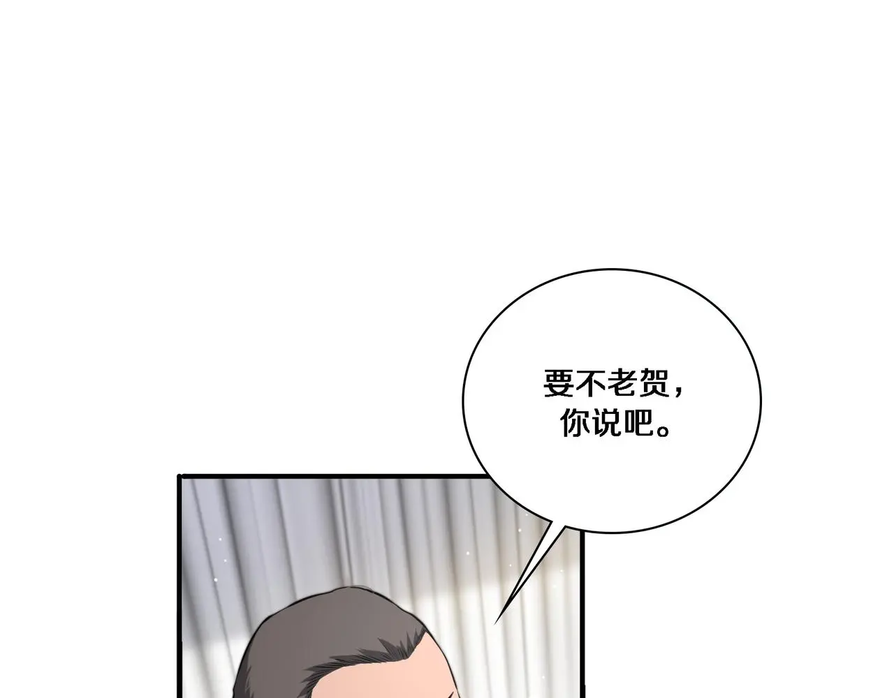 第257话 肝胃联合根治术4