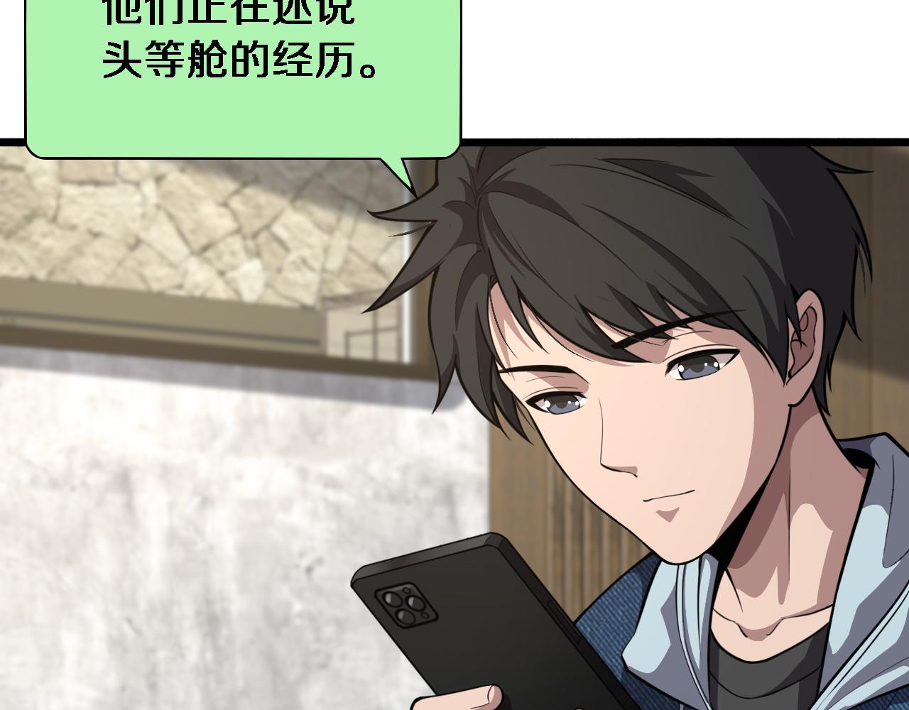 第153话 要什么有什么？28
