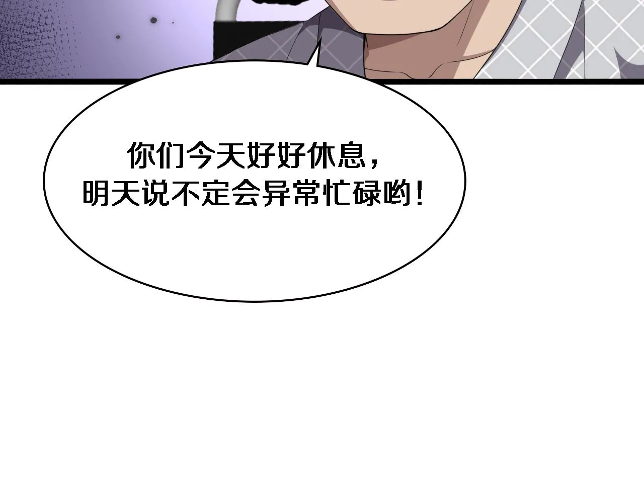 第219话 末世降临？24