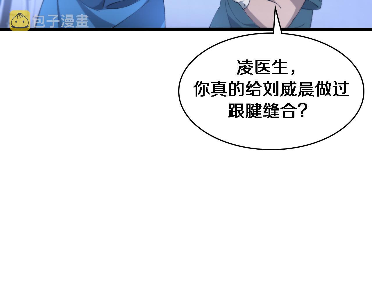 第103话 攻略的新方向51