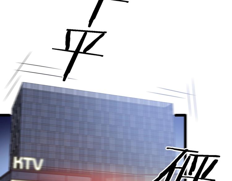 第9话 我有人115
