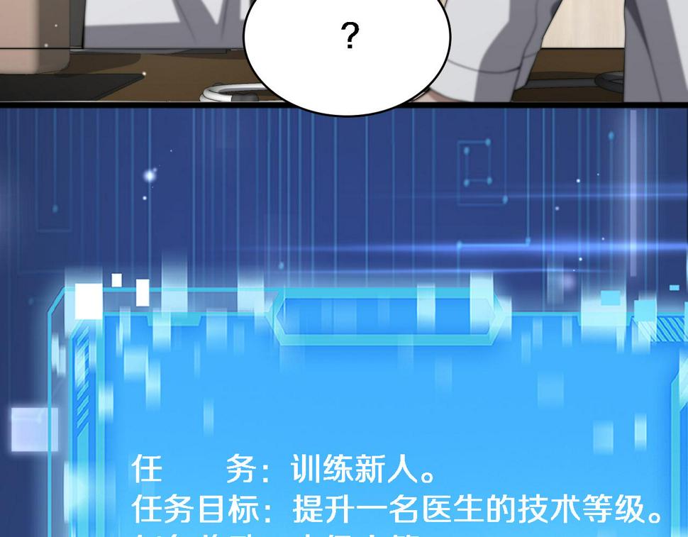 第211话 艰难的抉择92