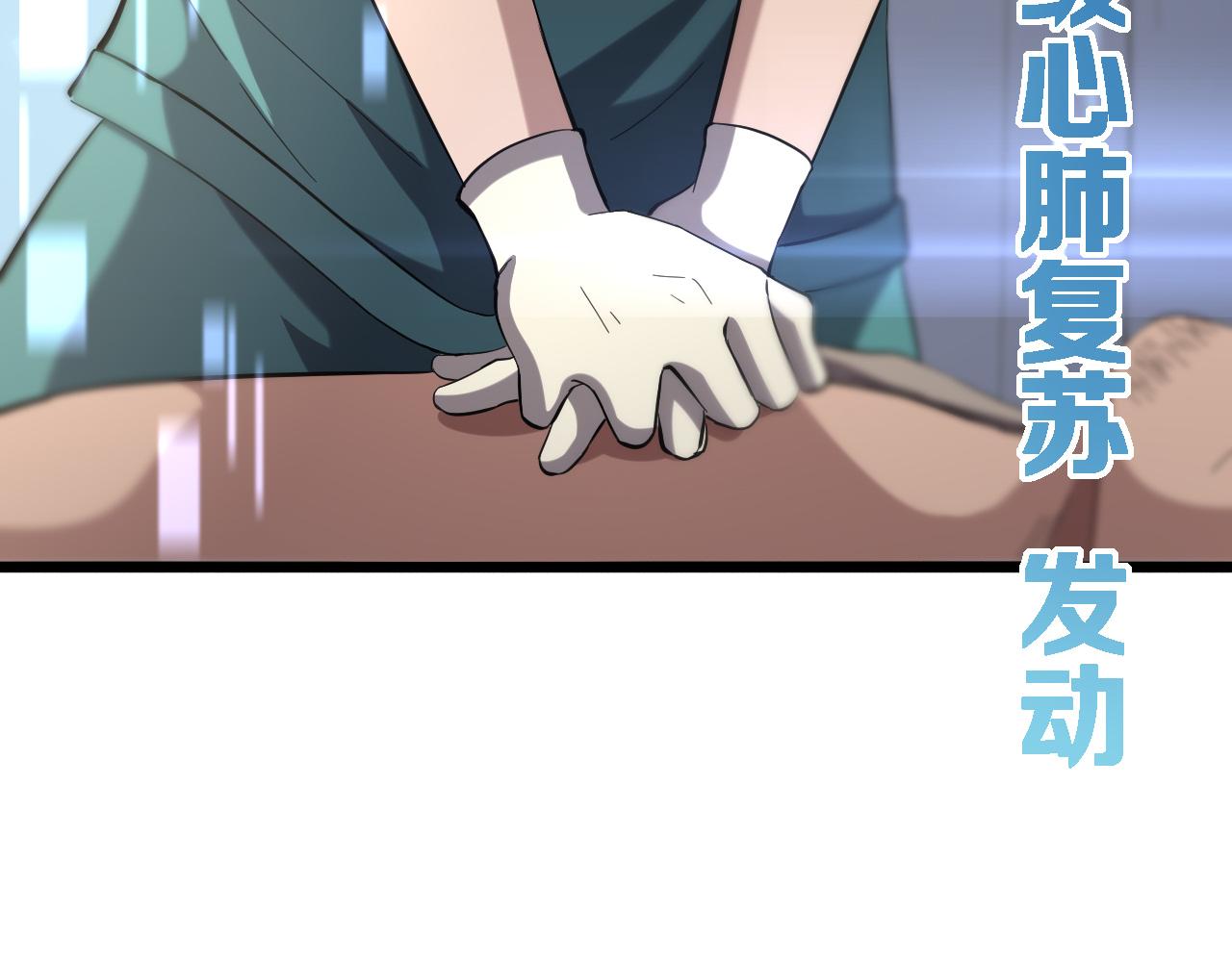第141话 唯一的希望19