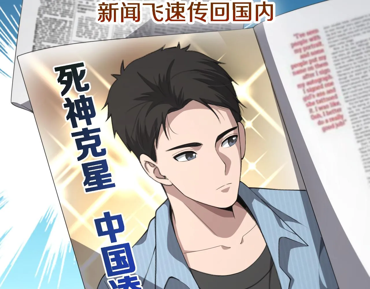 第223话 庆功会13
