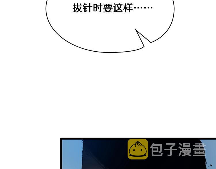 第3话 断尾续接缝合18