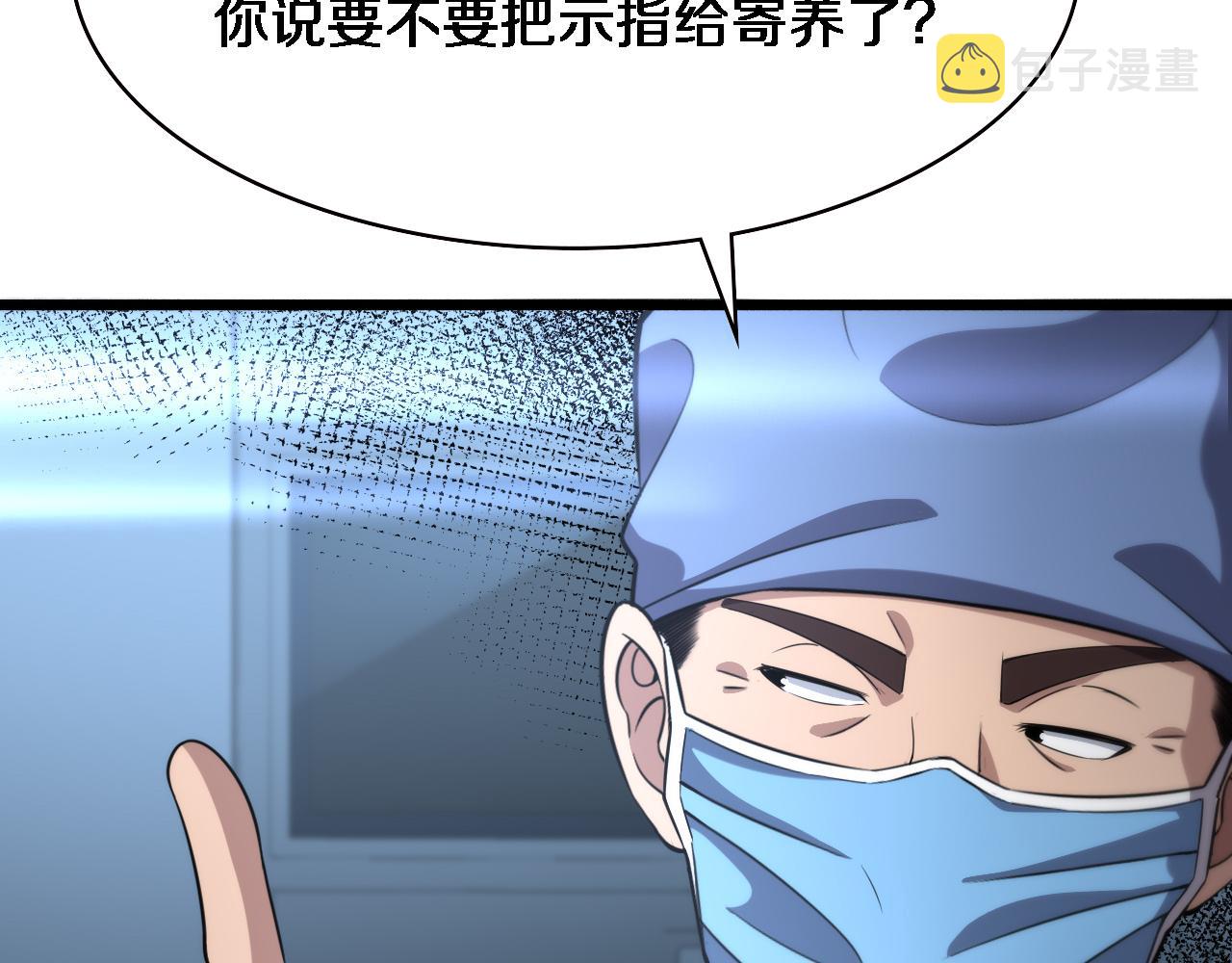 第174话 方案76