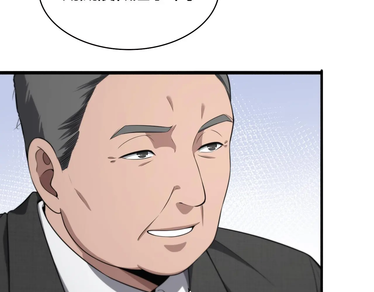 第189话 全是突发事件27