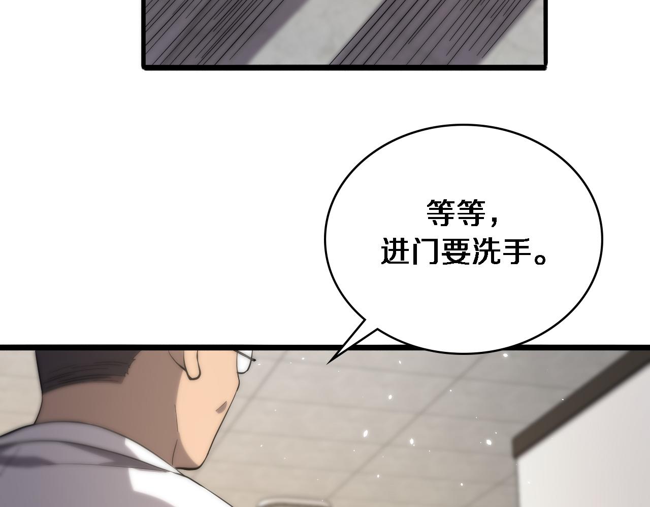 第125 全程无菌78