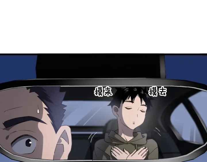 第34话 诊断学技能体检专精64