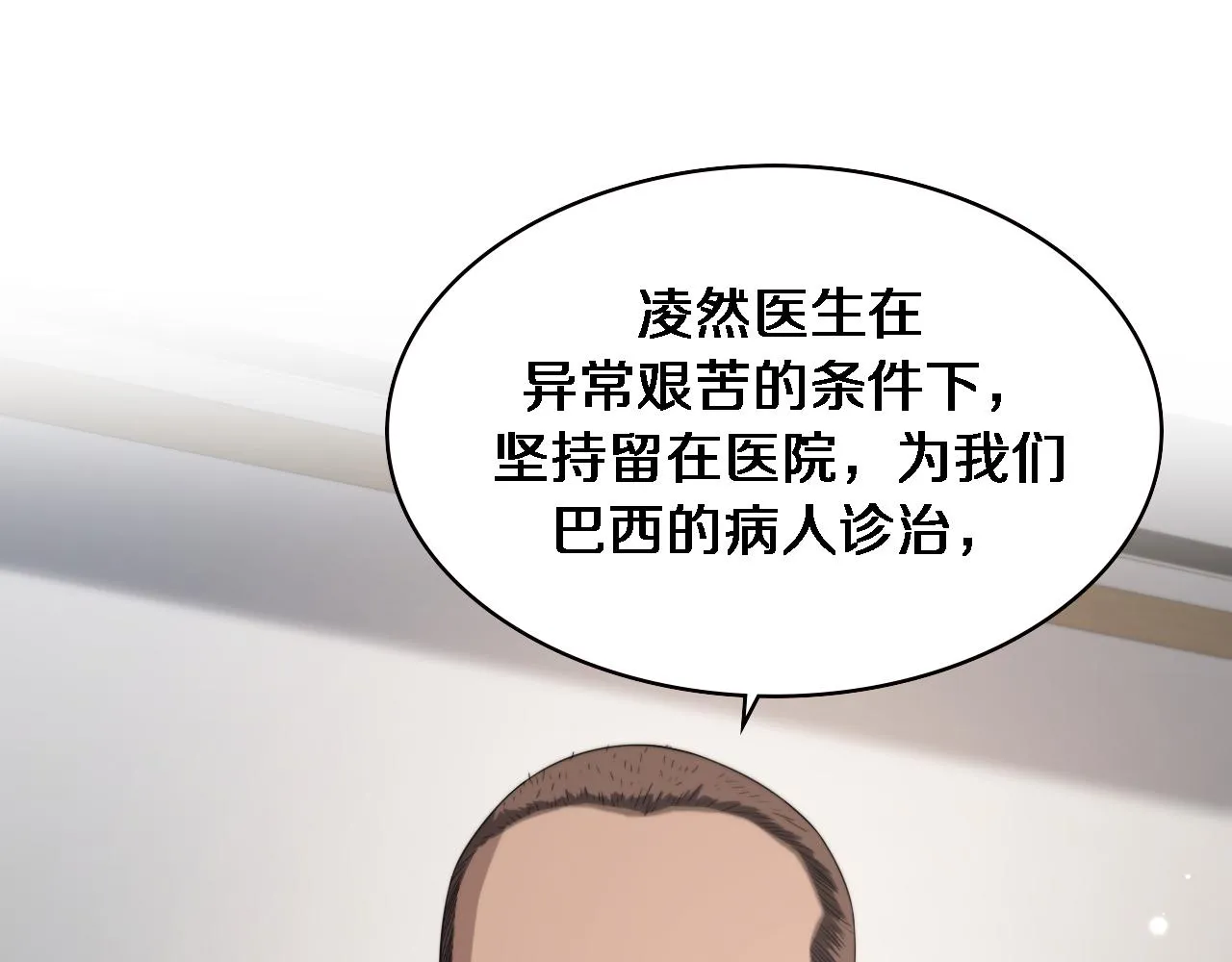 第223话 庆功会4