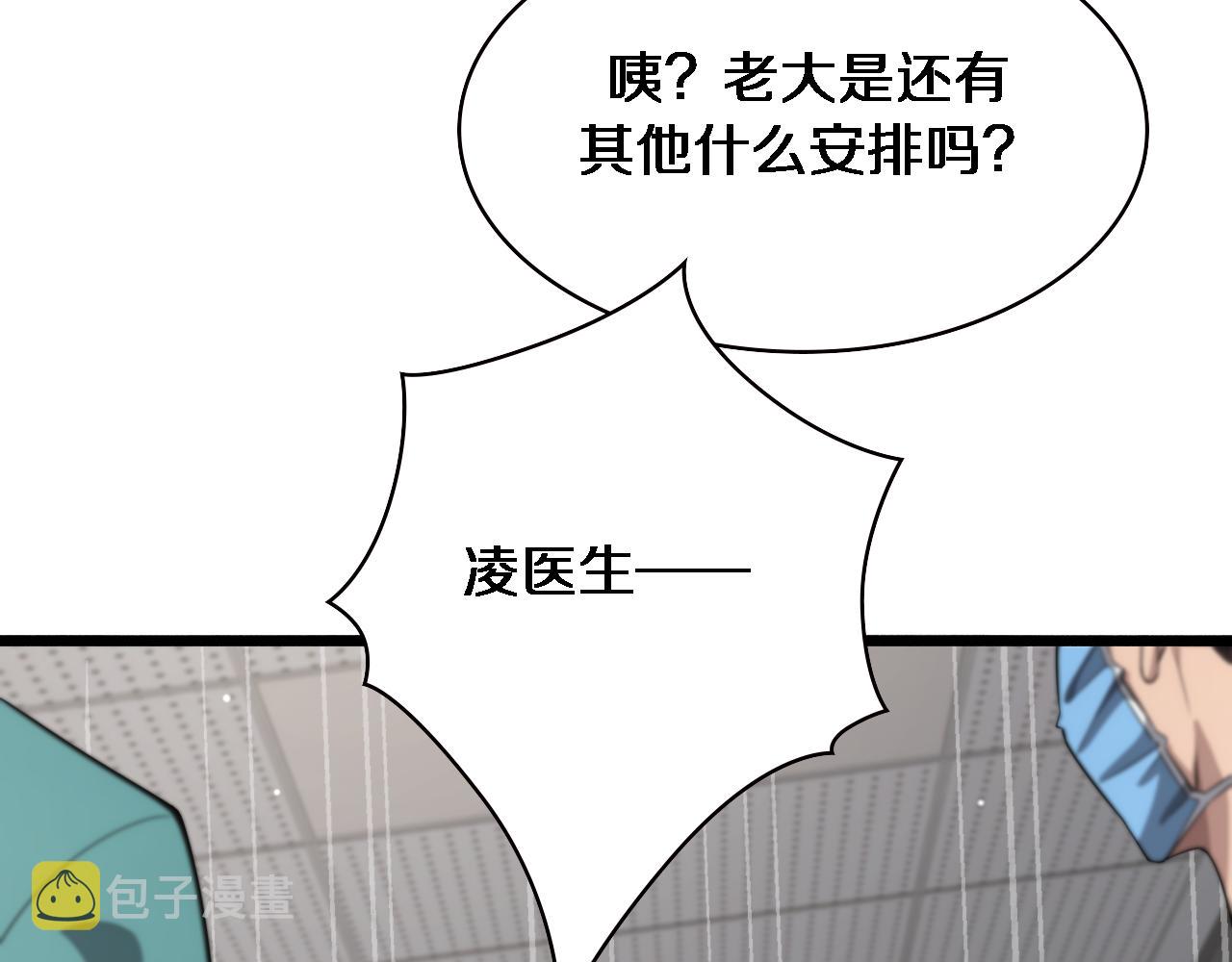 第180话 这么虎？37
