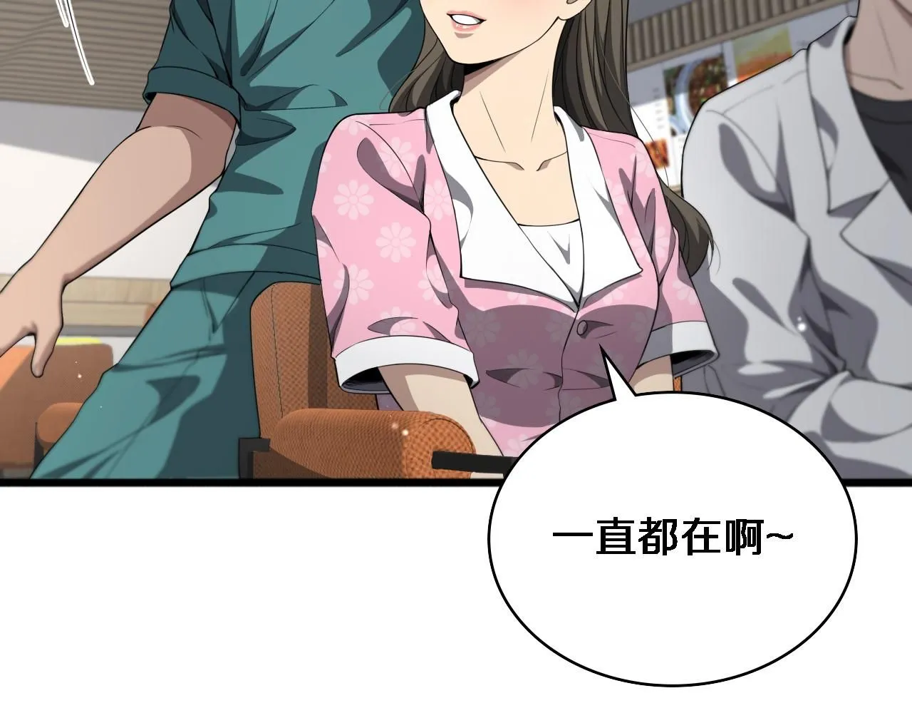 第236话 左慈典的宿敌？67