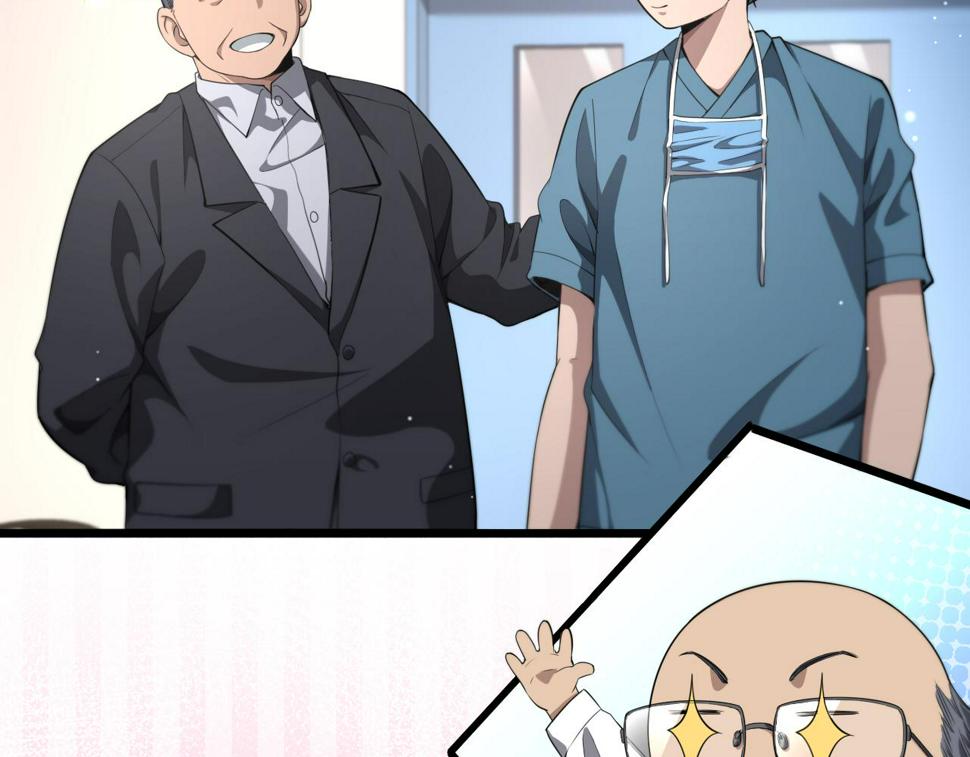 第203话 我要给你投票70
