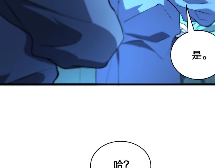 第30话 有朝一日刀在手82