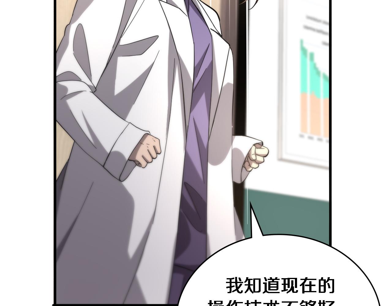 第113话 我想跟你学99