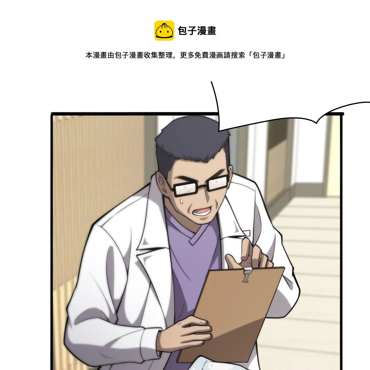 第115话 约定104