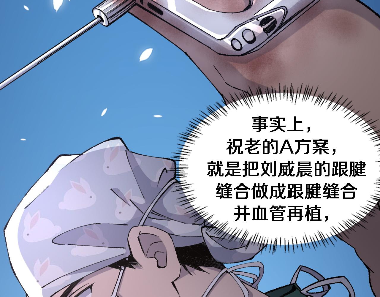 第87话 七成五9