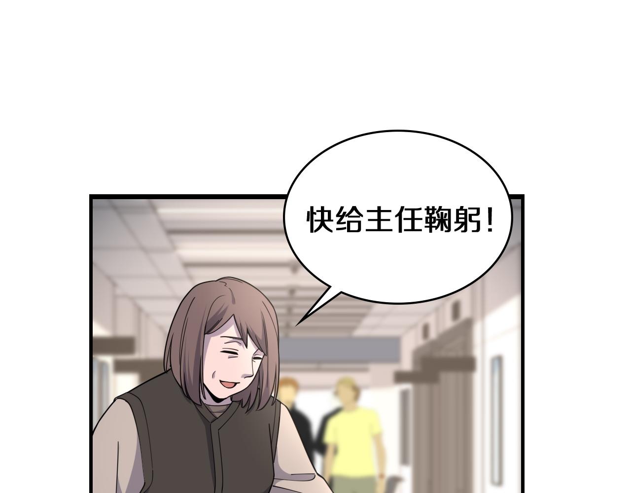 第74话 巧妙的试用84