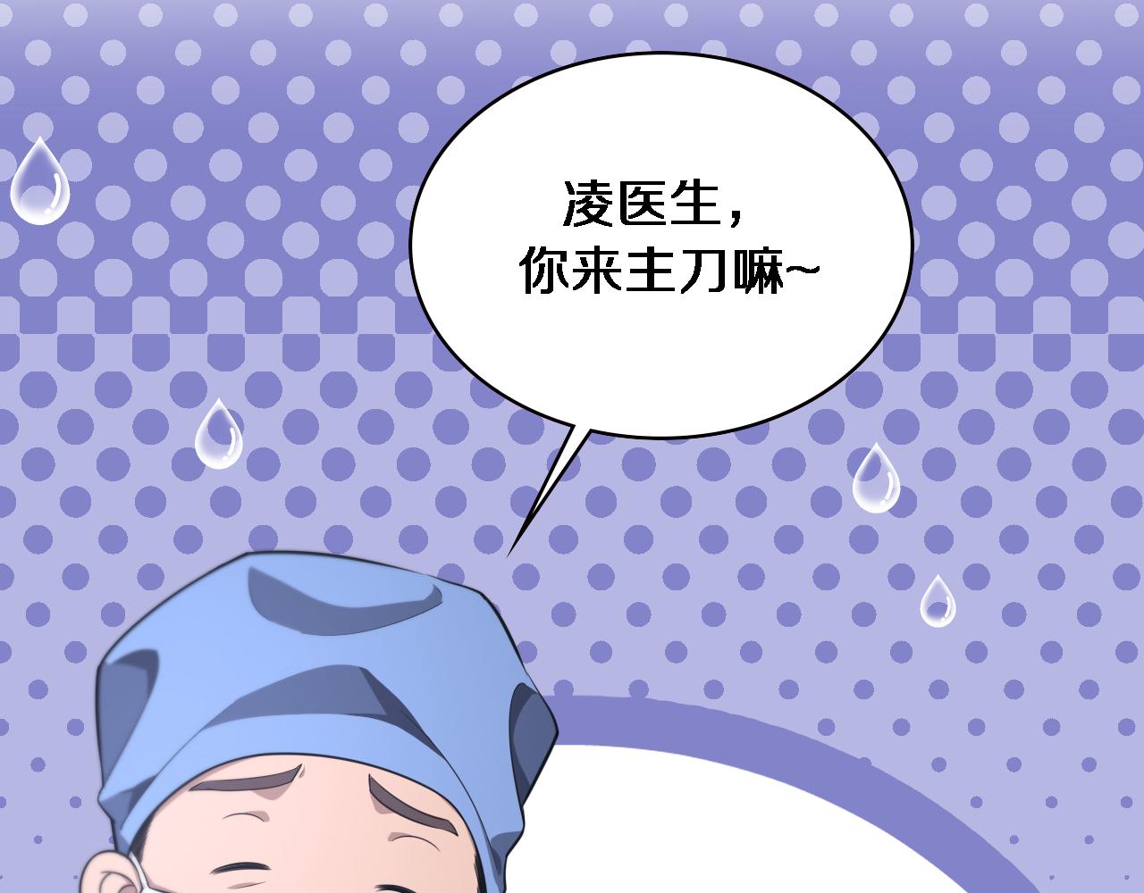 第165话 胆囊手术54