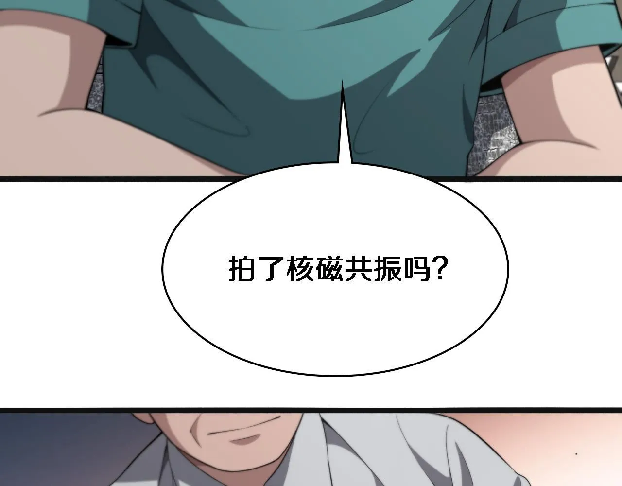 第240话 开课！32