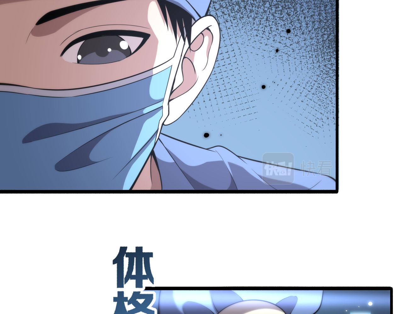 第151话 小孩子才做选择22