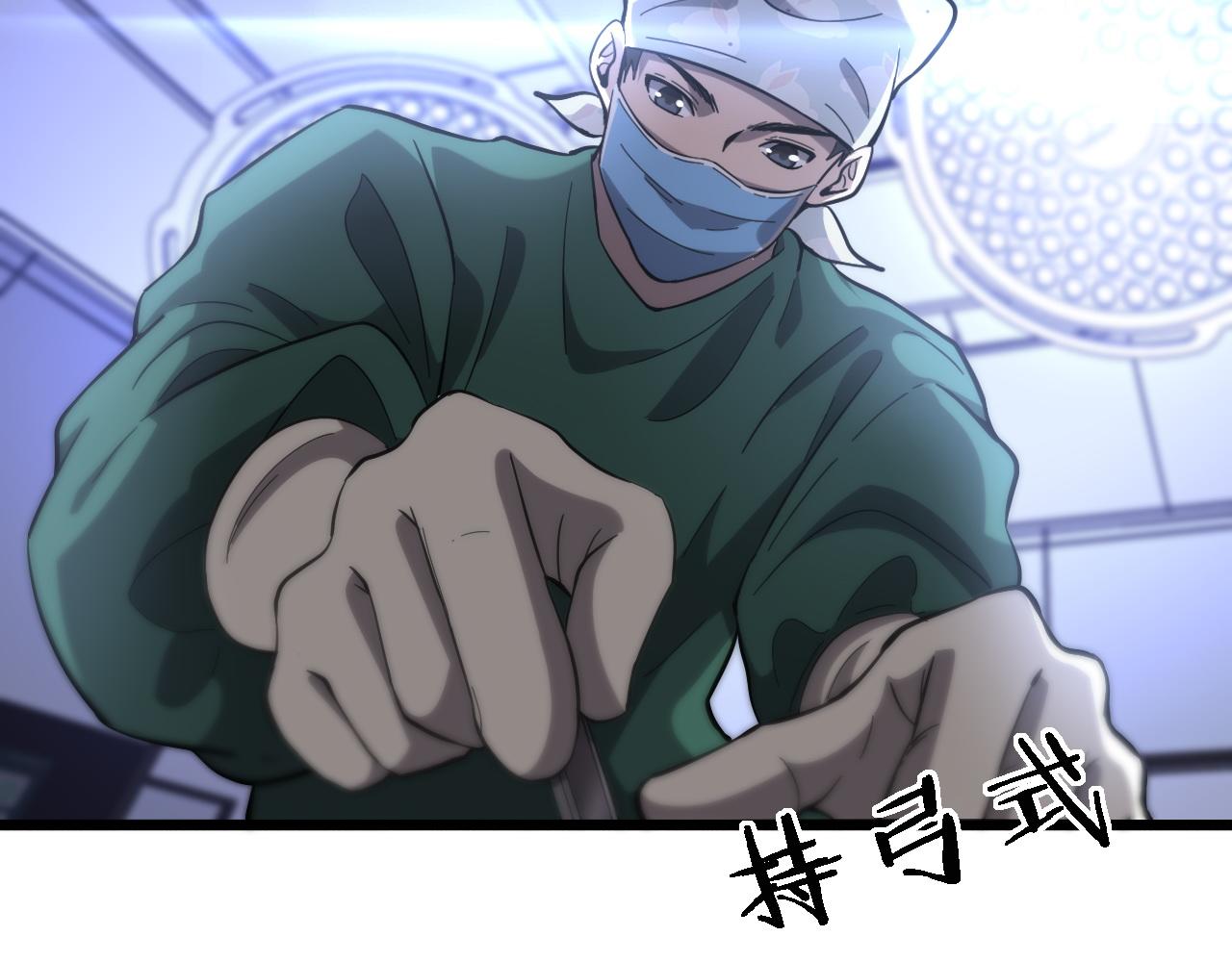 第111话 我要凌然的资料！46