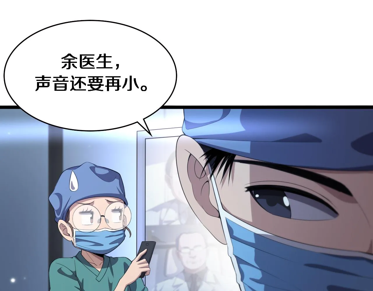 第216话 世界首创！52