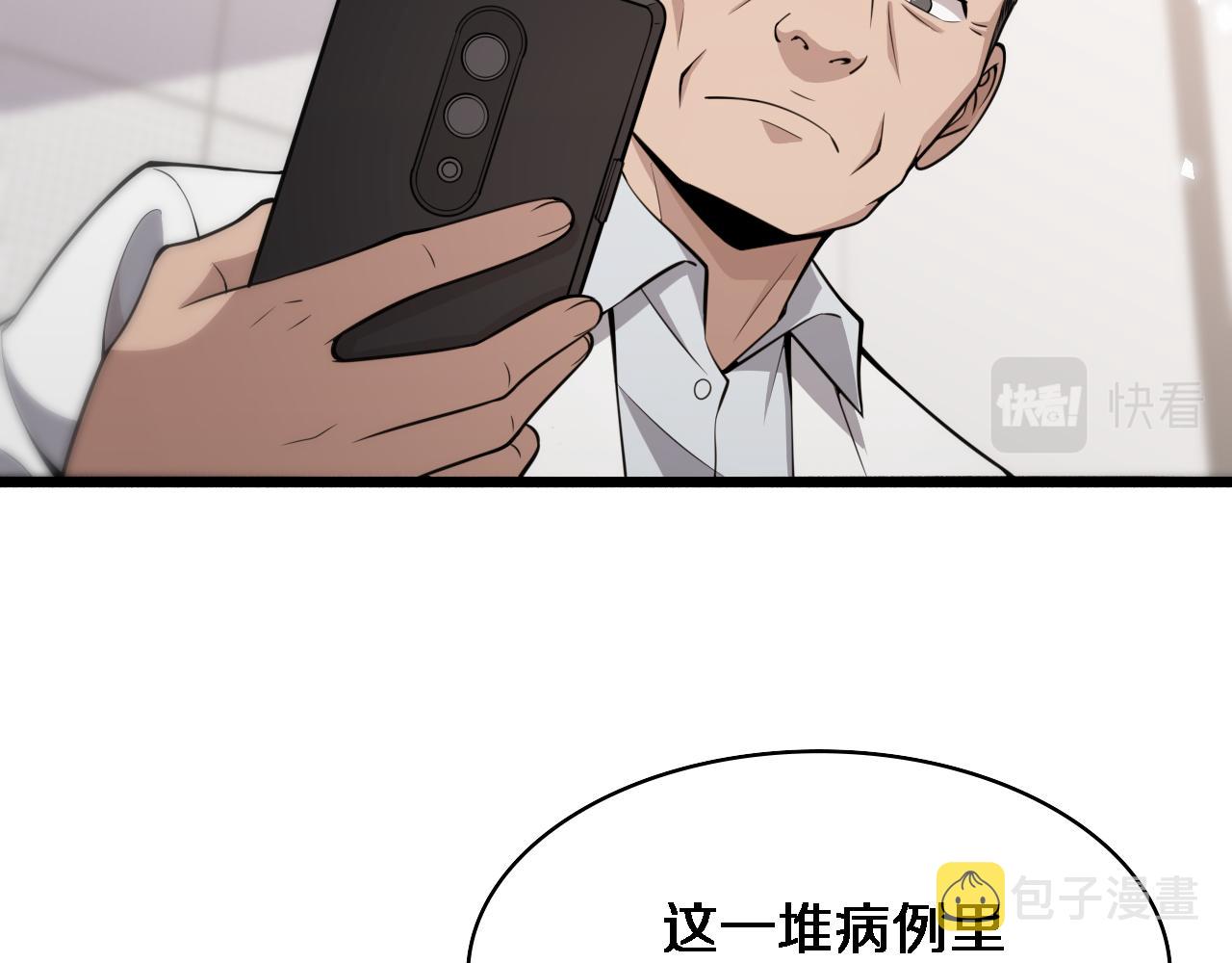 第146话 武装游行101