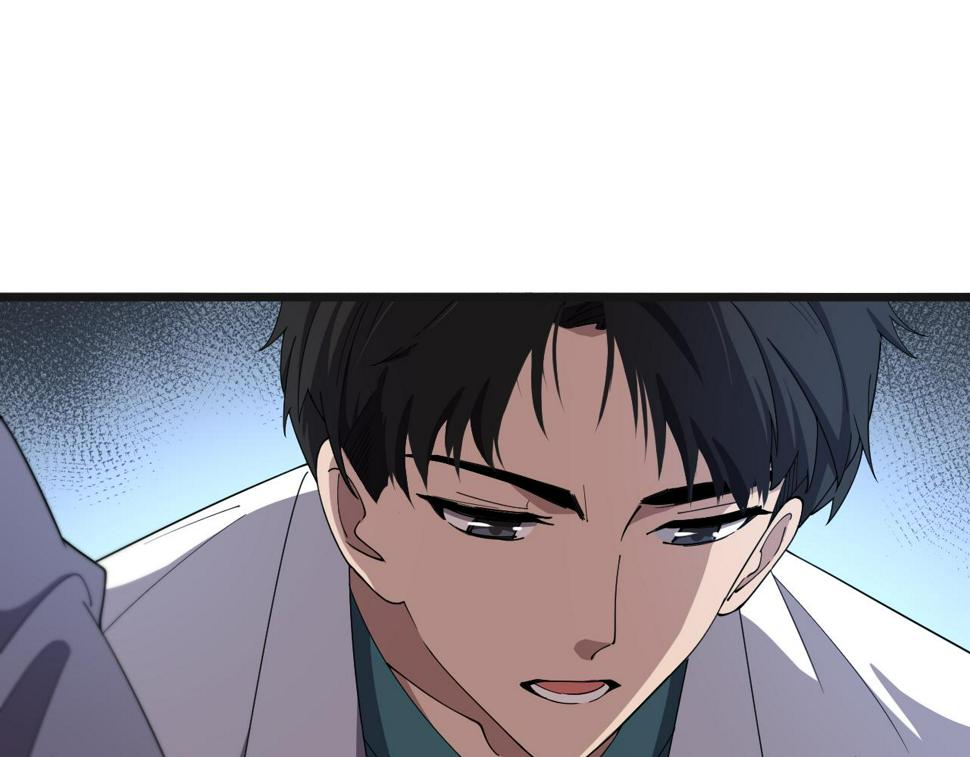 第209话 救人要友善36