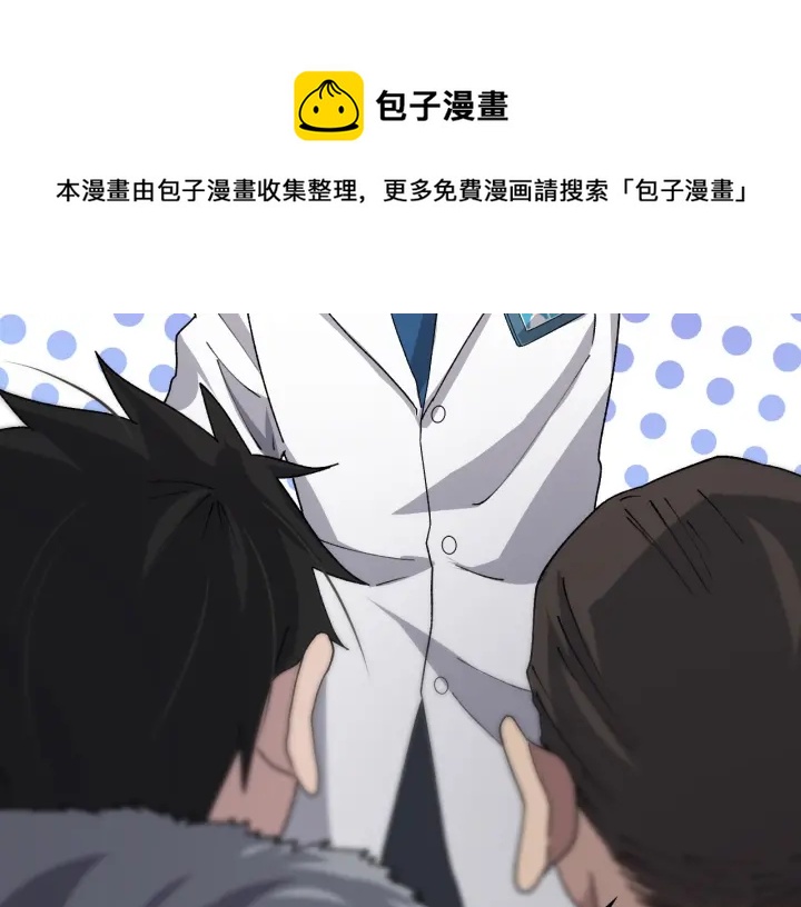 第70话 飞刀102