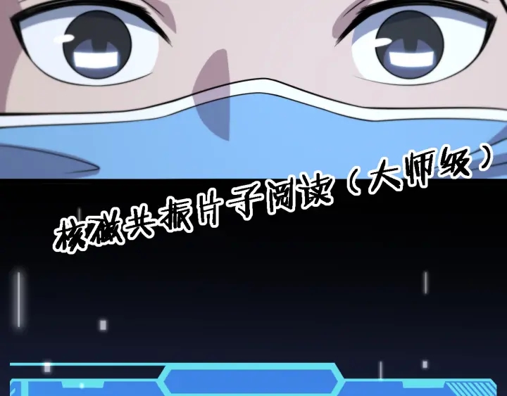第67话 神眷91