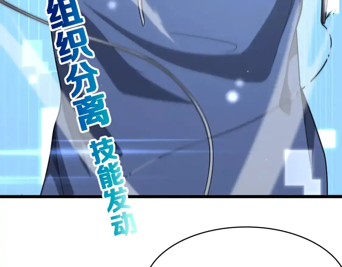 第264话 关于年轻28