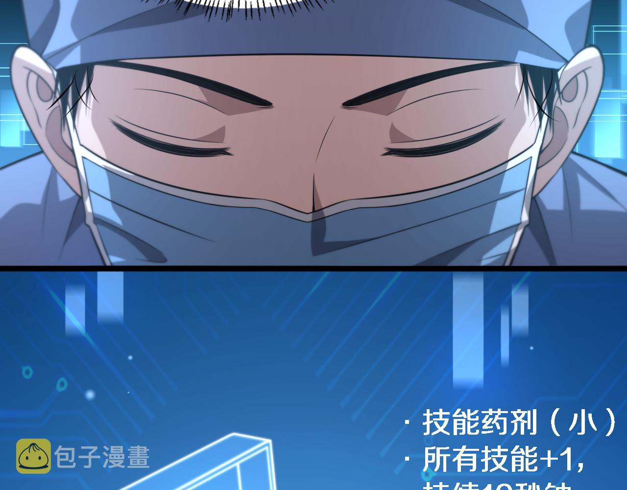 第170话 内部紧急事件58