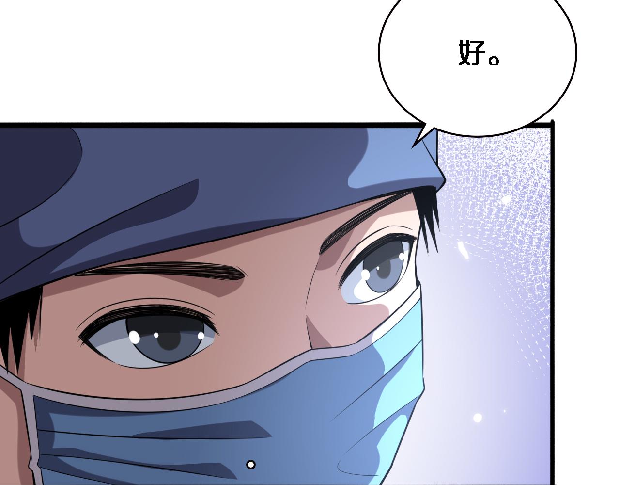 第174话 方案89