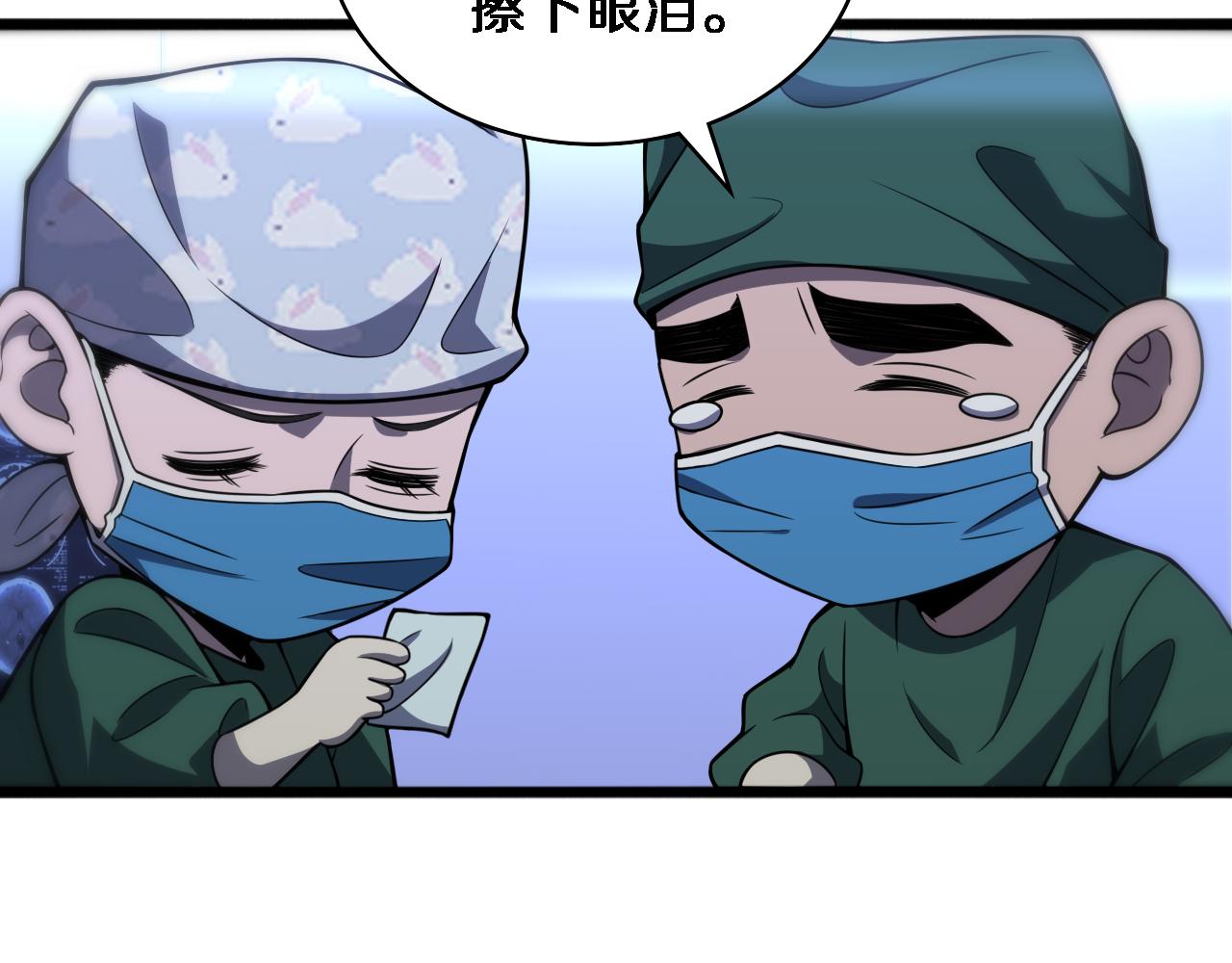 第92话 宝箱20连开91