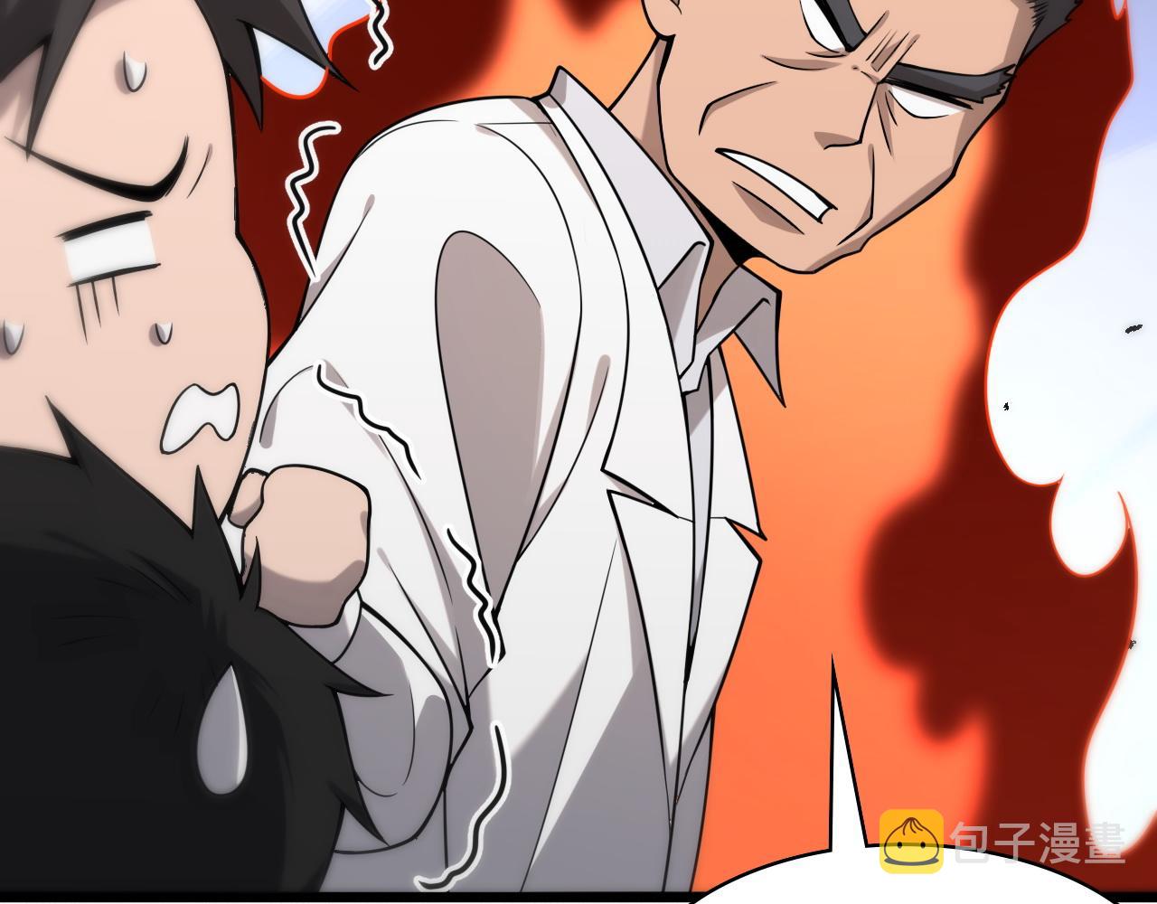 第98话 我们的相遇17