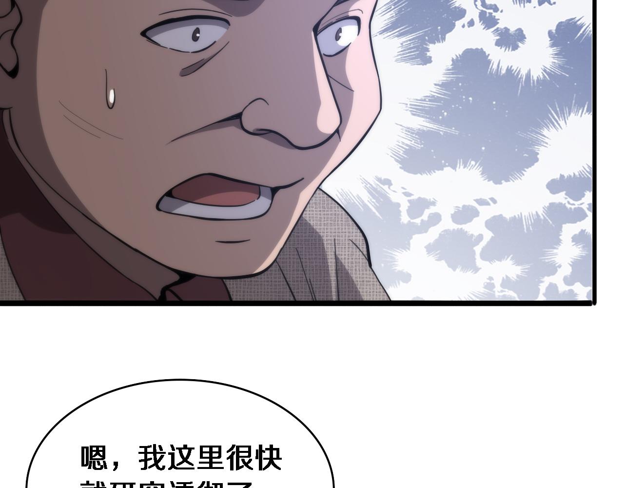 第109话 凌医生要被拐走了？26