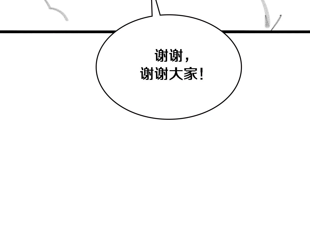 第228话 不要普通91