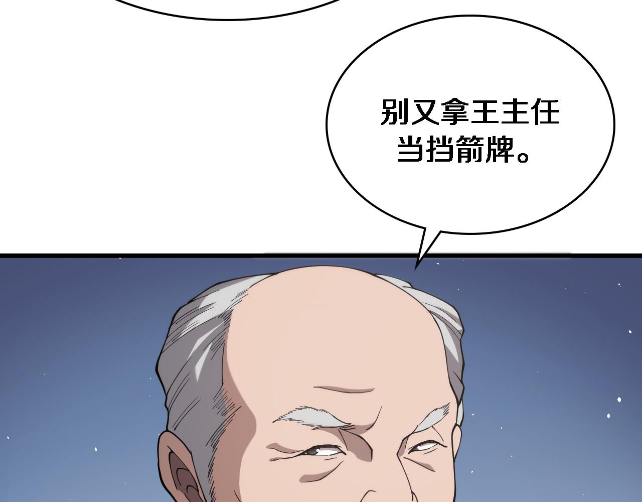 第125 全程无菌12