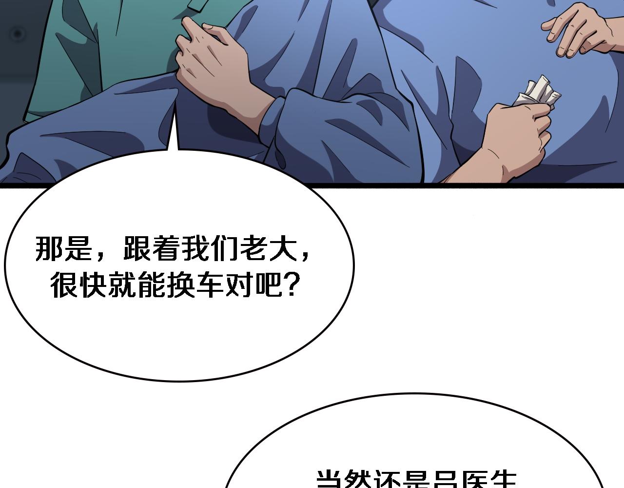 第165话 胆囊手术16