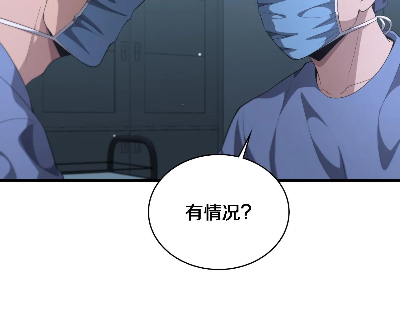 第223话 庆功会67