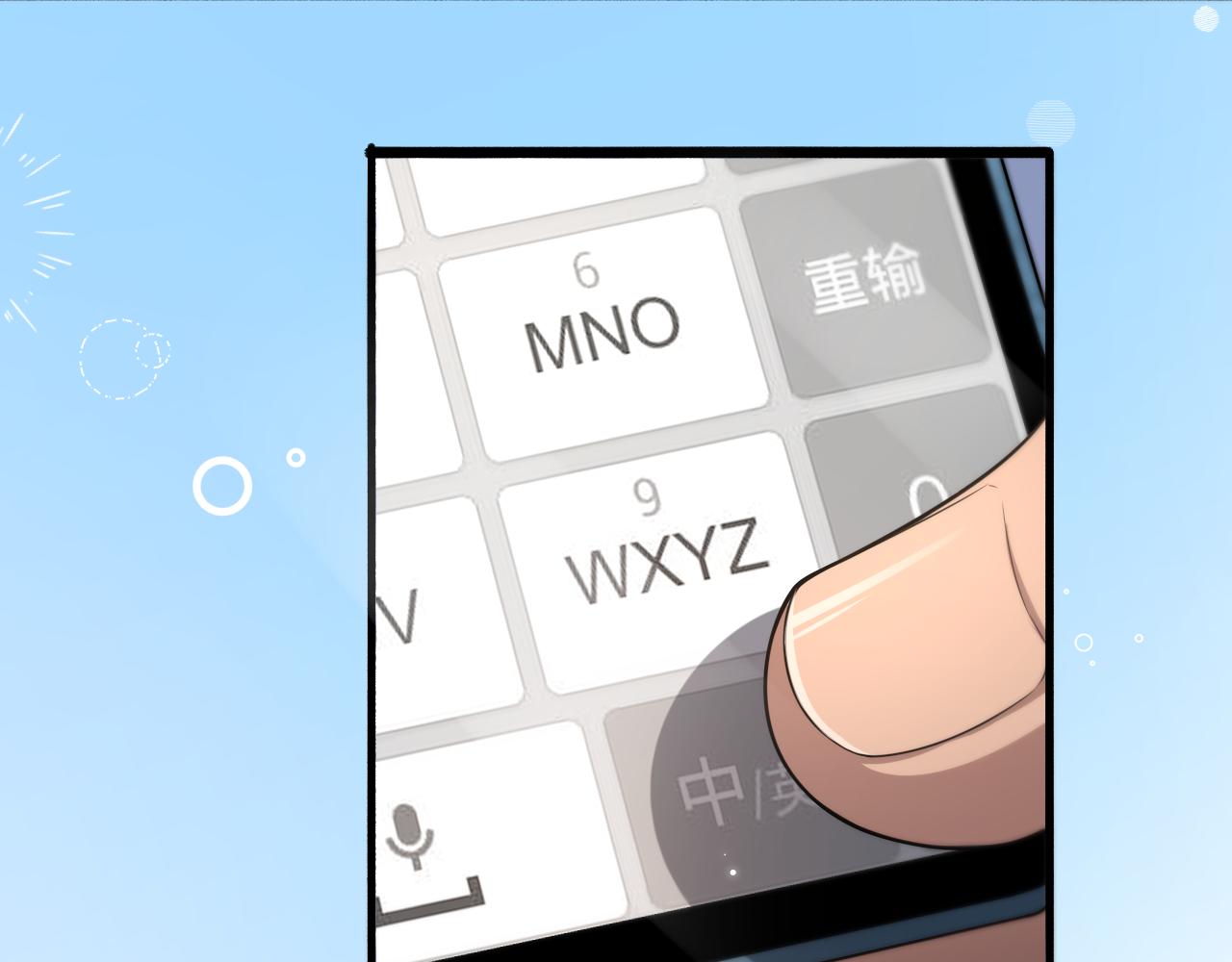 第181话 10秒钟的神仙68