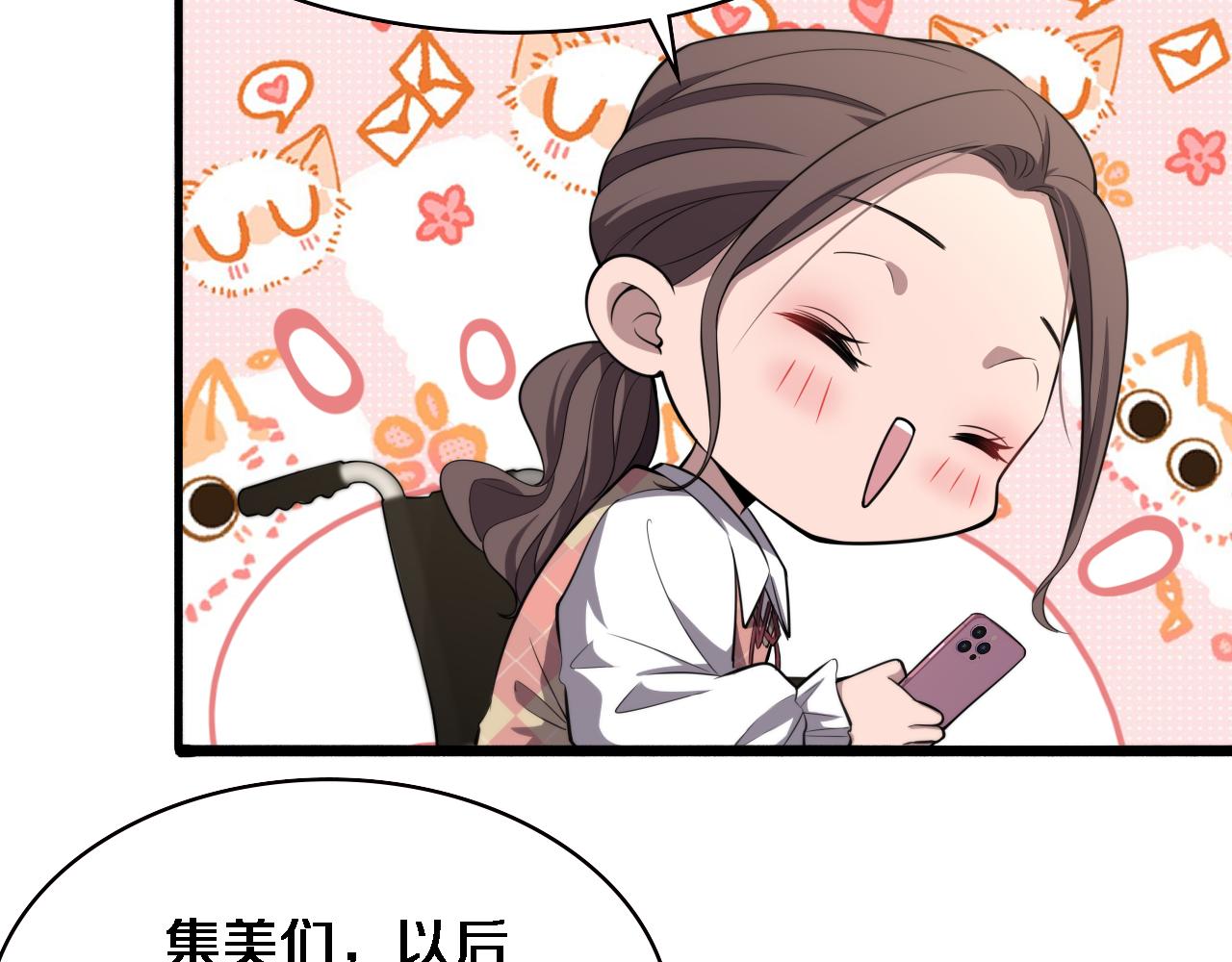第186话 虚拟人24