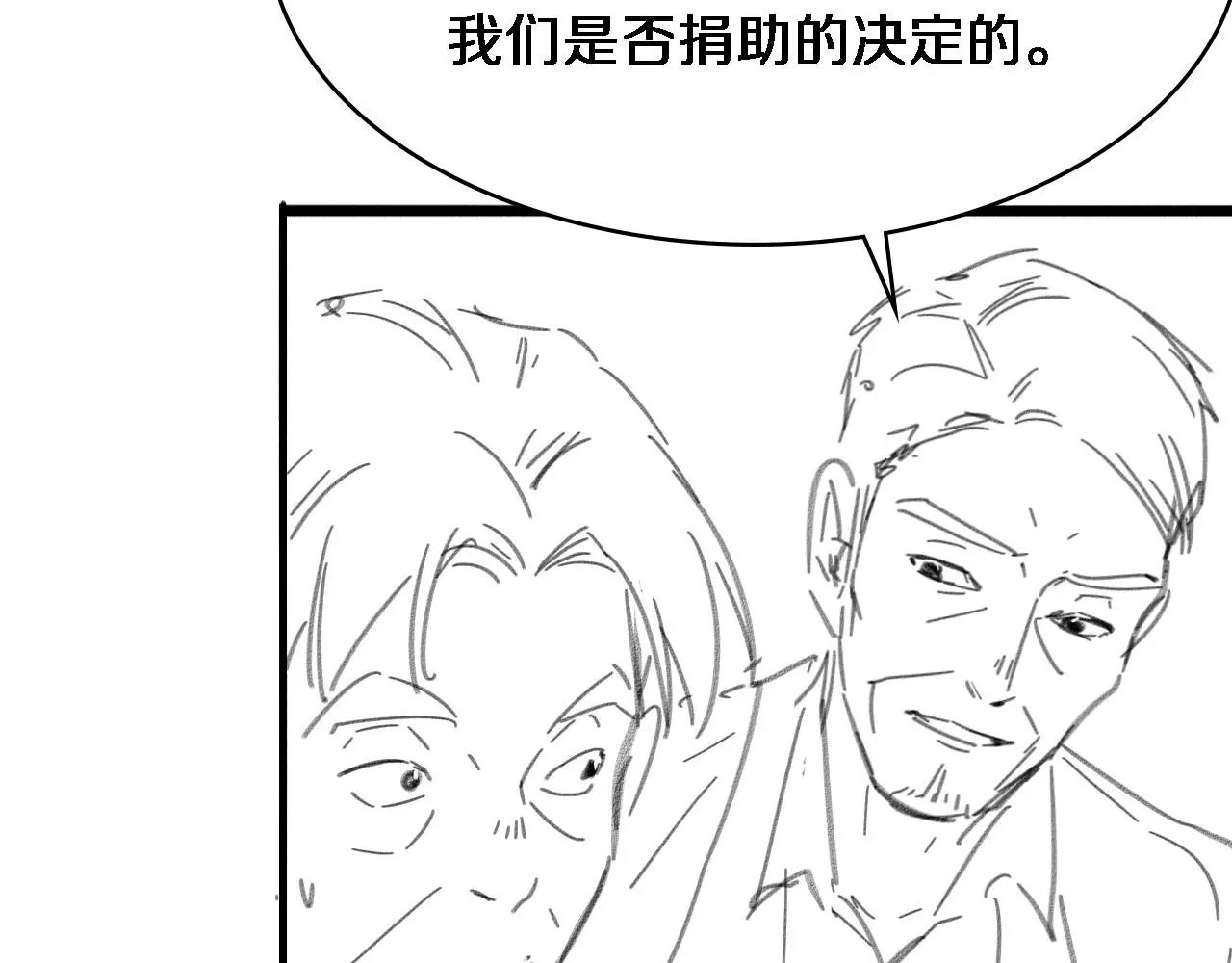 第252话 再混乱也不怕116