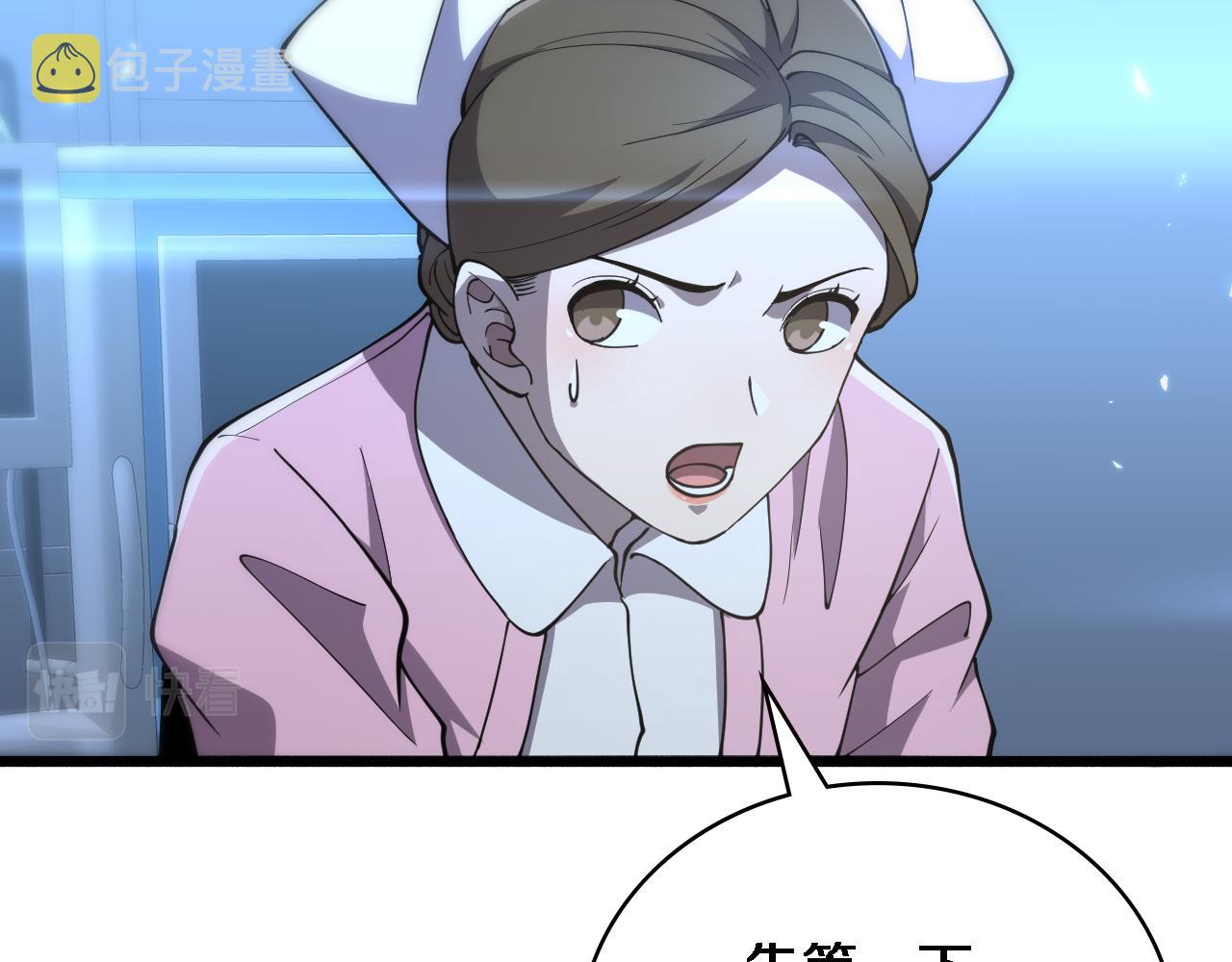第148话 江山代有人才出42