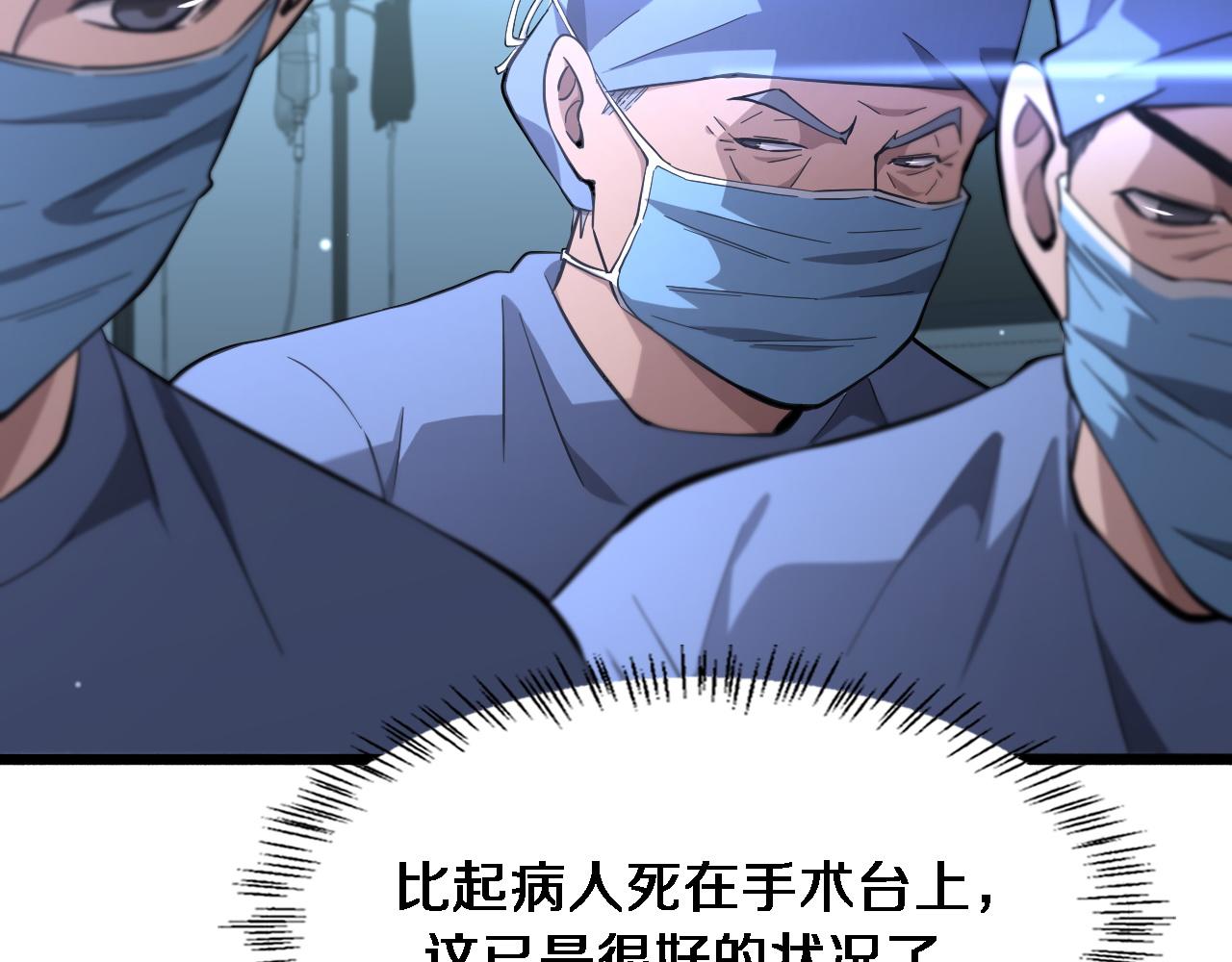 第168话 你有什么想法？13