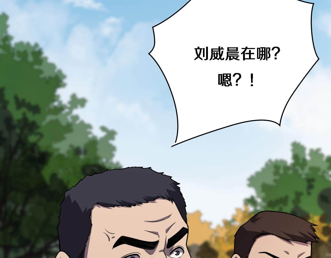 第89话 发难突然而至57