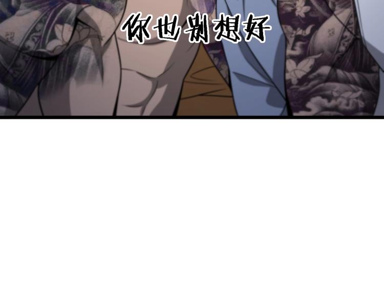 第4话 去急诊101