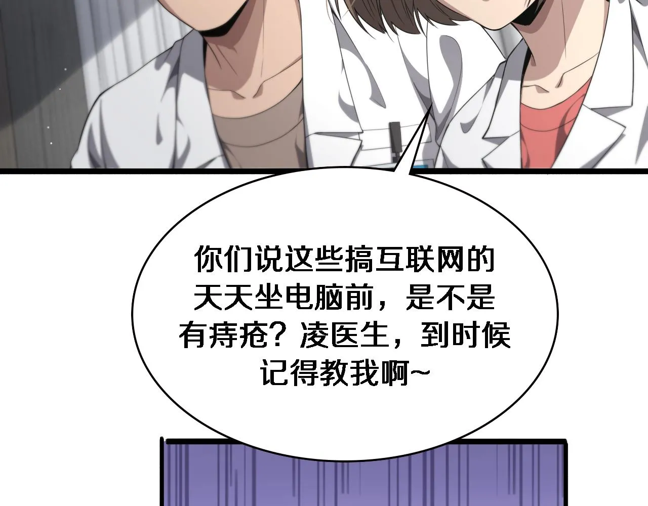 第225话 面向程序员的新项目组59