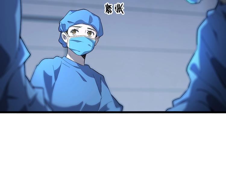 第26话 开刀84